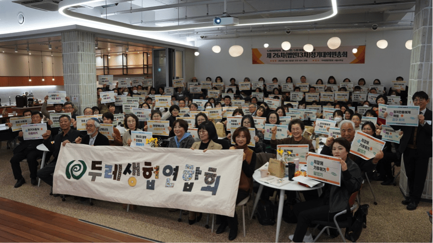Korean Dure Consumer Co-operative joins Count Us In Campaign on climate change